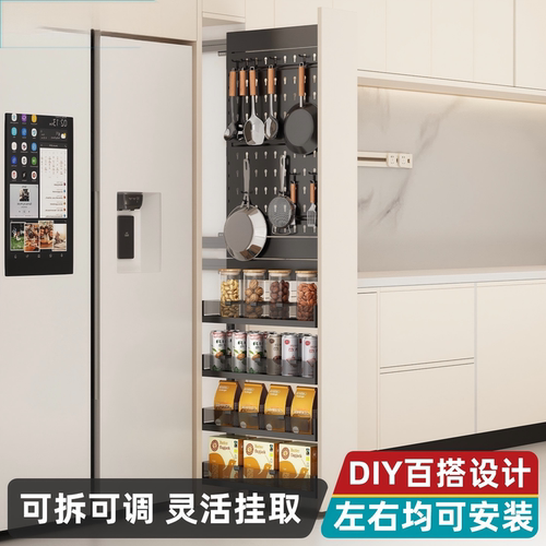 零食高柜侧拉篮厨房高柜拉篮大怪物冰箱旁侧边夹缝极窄洞洞板拉篮