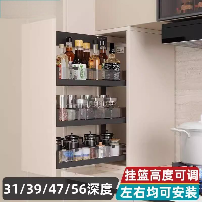 调味拉篮厨房橱柜超深侧装窄柜台面调味料小拉篮极窄抽拉柜调