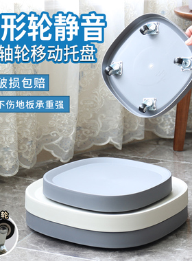 移动花盆托盘底座带轮万向轮花盘拖滚轮滑轮白色塑料隐藏隐形轮子