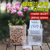 亚克力玻璃方形透明花盆塑料种植盆向日葵蝴蝶兰专用花盆家用套盆