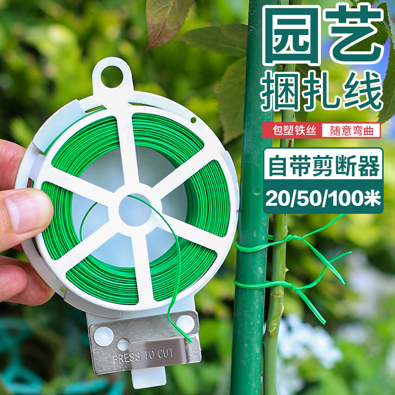 pvc园林花木扎带套装更优惠