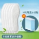 [升级加厚军训鞋垫5双+10片冰凉贴]