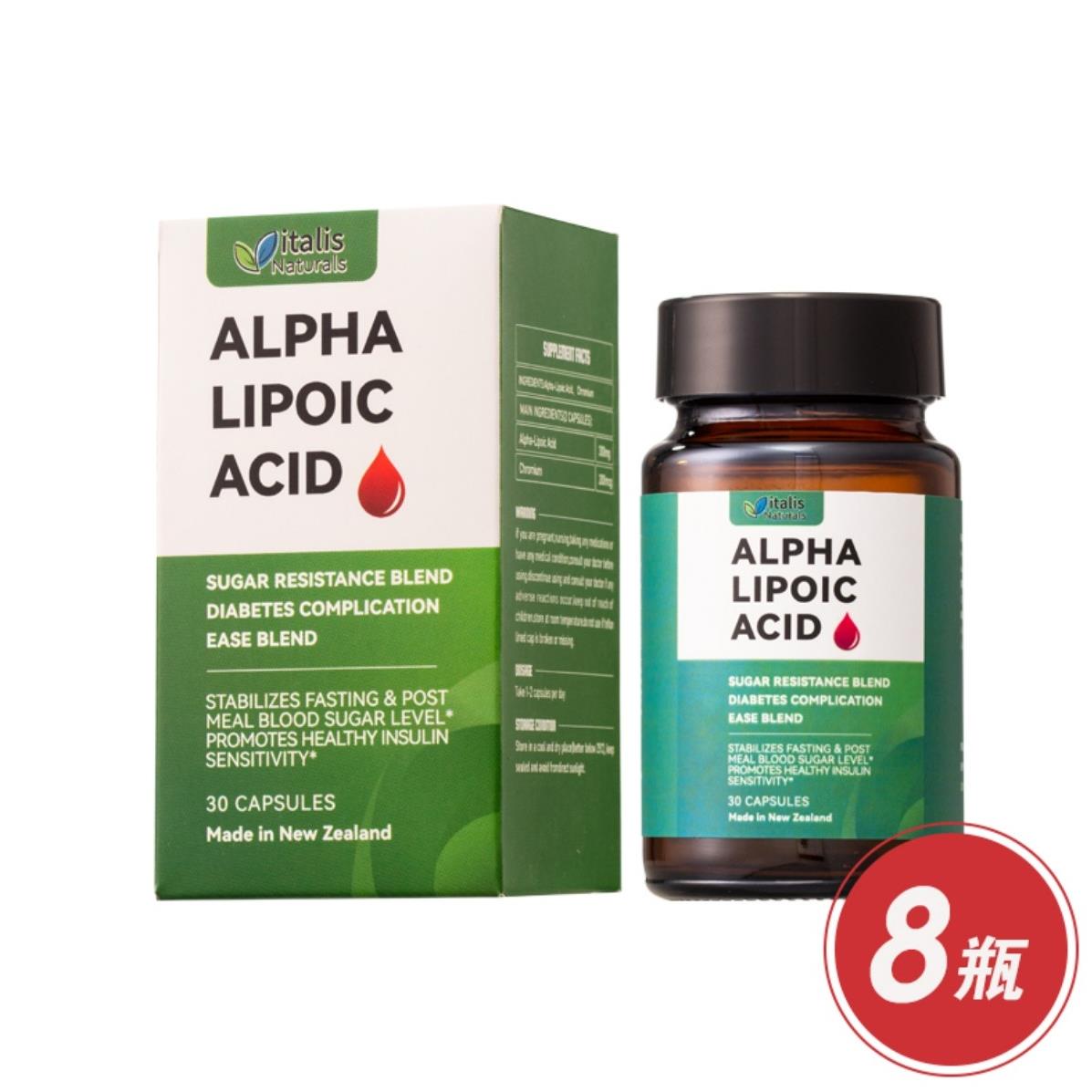 新西兰italis naturals a﹣硫辛酸送鱼油 货号141591