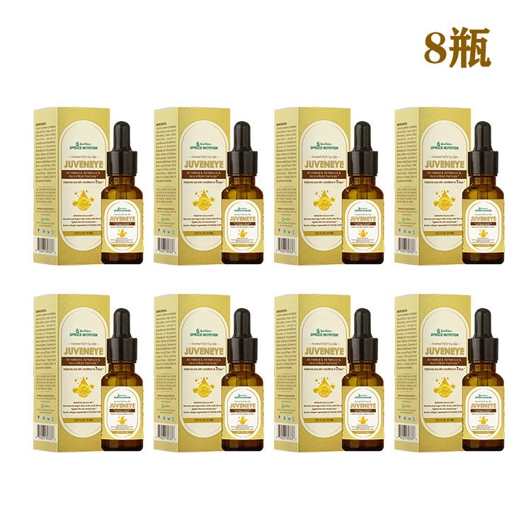 美国进口spruce北美有机精油 橙花眼部精华油15ml*8瓶