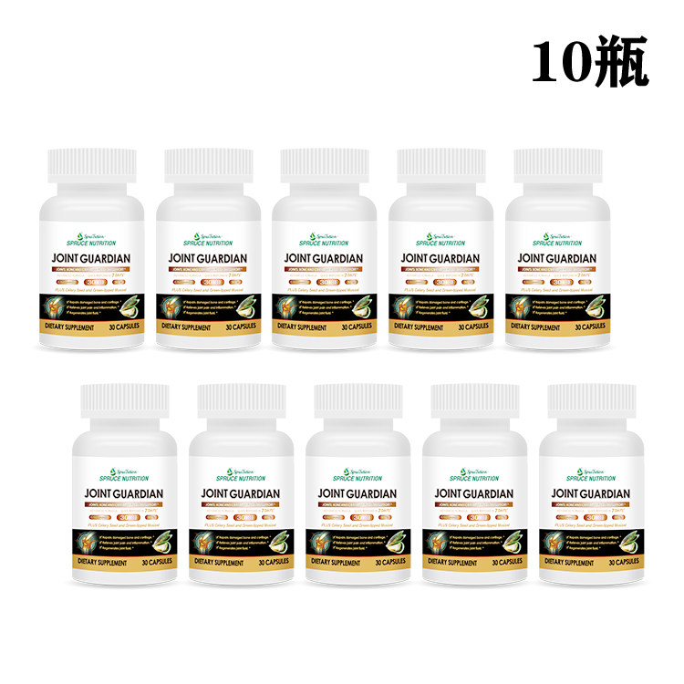 美国进口spruce新一代骨黄金青口素关节宝30粒*10瓶 电视同款