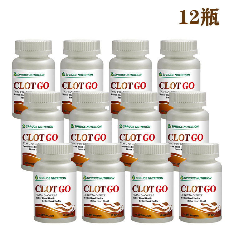 美国云杉新一代小分子医蛭胶囊 Spruce小分子水蛭素肽30粒*12瓶