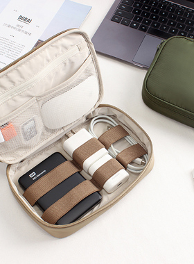 旅行出差数码收纳包便携防摔充电宝移到硬盘数据线U盘3C配件收纳