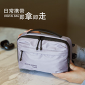 BOTTA DESIGN旅行数码 包整理U盘耳机充电器充电宝分类防震收纳袋