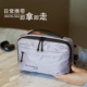BOTTA DESIGN旅行数码 包整理U盘耳机充电器充电宝分类防震收纳袋