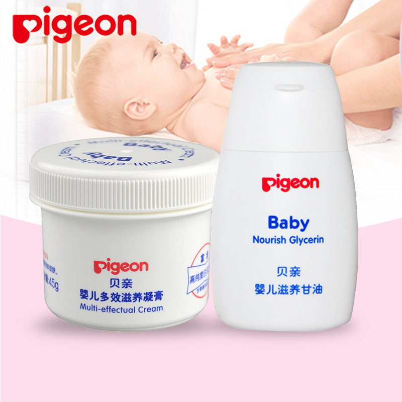贝亲婴儿甘油宝宝润肤油抚触新生儿童按摩防干裂bb擦脸多效滋润膏