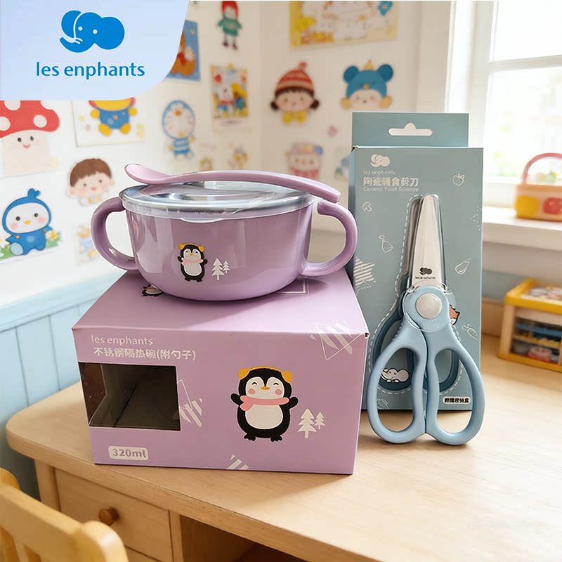 丽婴房宝宝辅食碗不锈钢保温碗带盖勺子婴儿陶瓷辅食剪刀儿童餐具