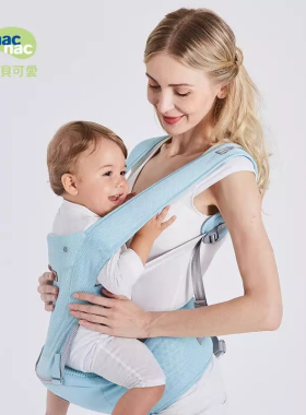 宝贝可爱腰凳抱孩子的背带抱兜不勒腿轻便胖瘦婴儿宝宝可拆卸蓝色