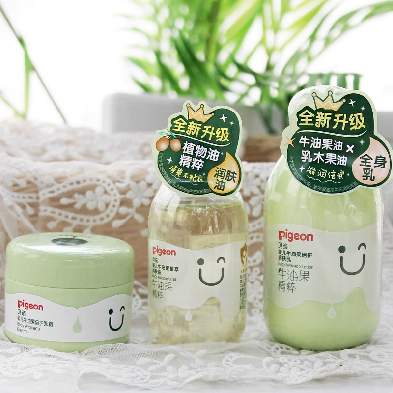 贝亲牛油果润肤乳200ml洗发沐浴露二合一乳霜面霜宝宝婴儿按摩油