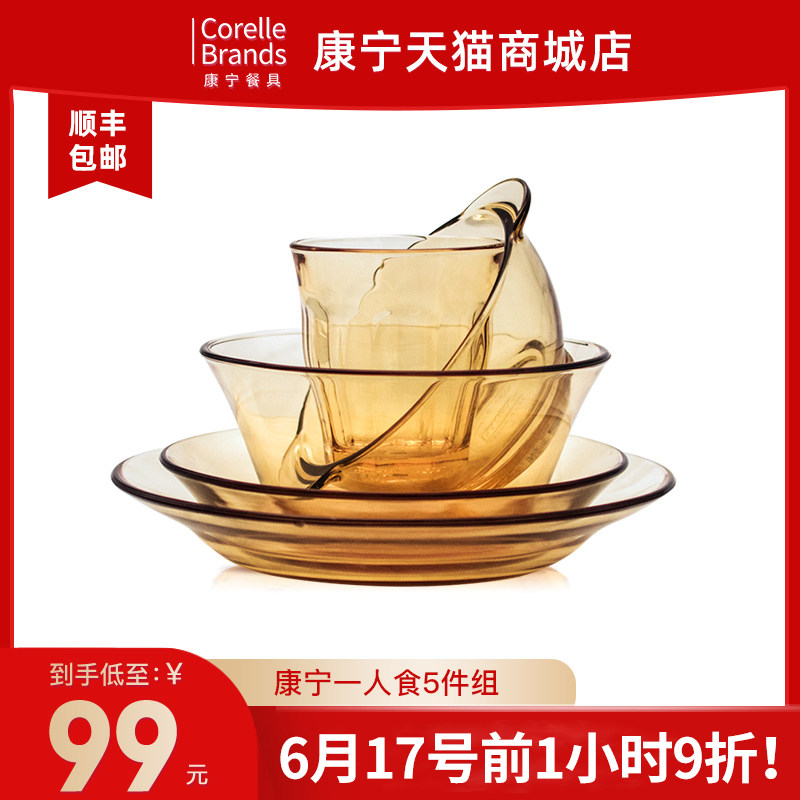 Corning Ware pyrex household Heat Glass tableware 5 sets Rice bowl Noodle bowl plate Dishes transparent Dishesin the Tableware , Tableware , Glass Tableware Set  category - from Buy2taobao.com to provide professional Taobao agent buy service