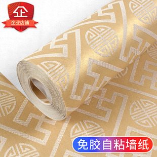 新中式 自粘墙纸自带背胶加厚墙贴纸家用卧室自贴防水防潮自黏壁纸