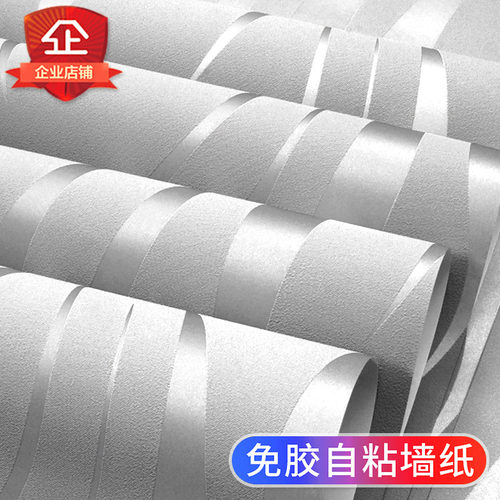 水草叶自粘墙纸3D立体加厚无纺布