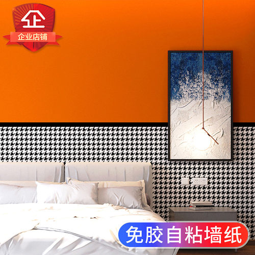 爱马仕橙自粘墙纸千鸟格ins壁纸
