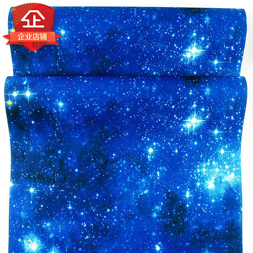 沪达墙纸 宇宙星空天花板3d立体卧室顶纸吊顶房顶KTV闪光墙布壁纸 - 封面