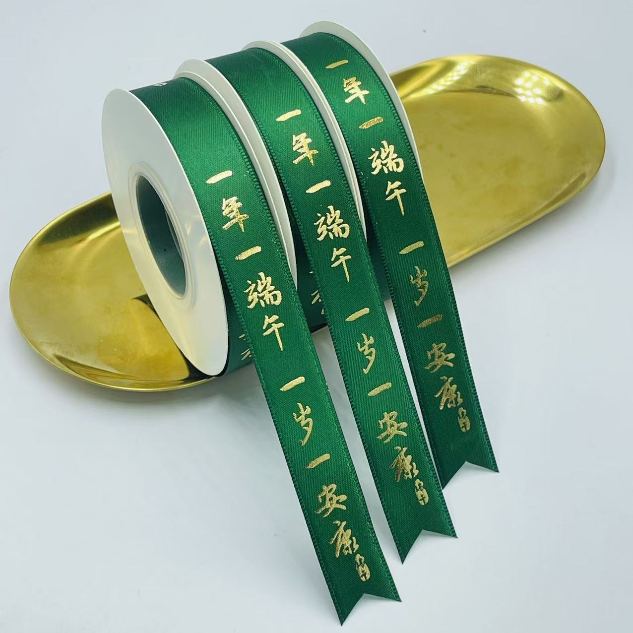 端午节丝带艾草艾叶花束包装扎带