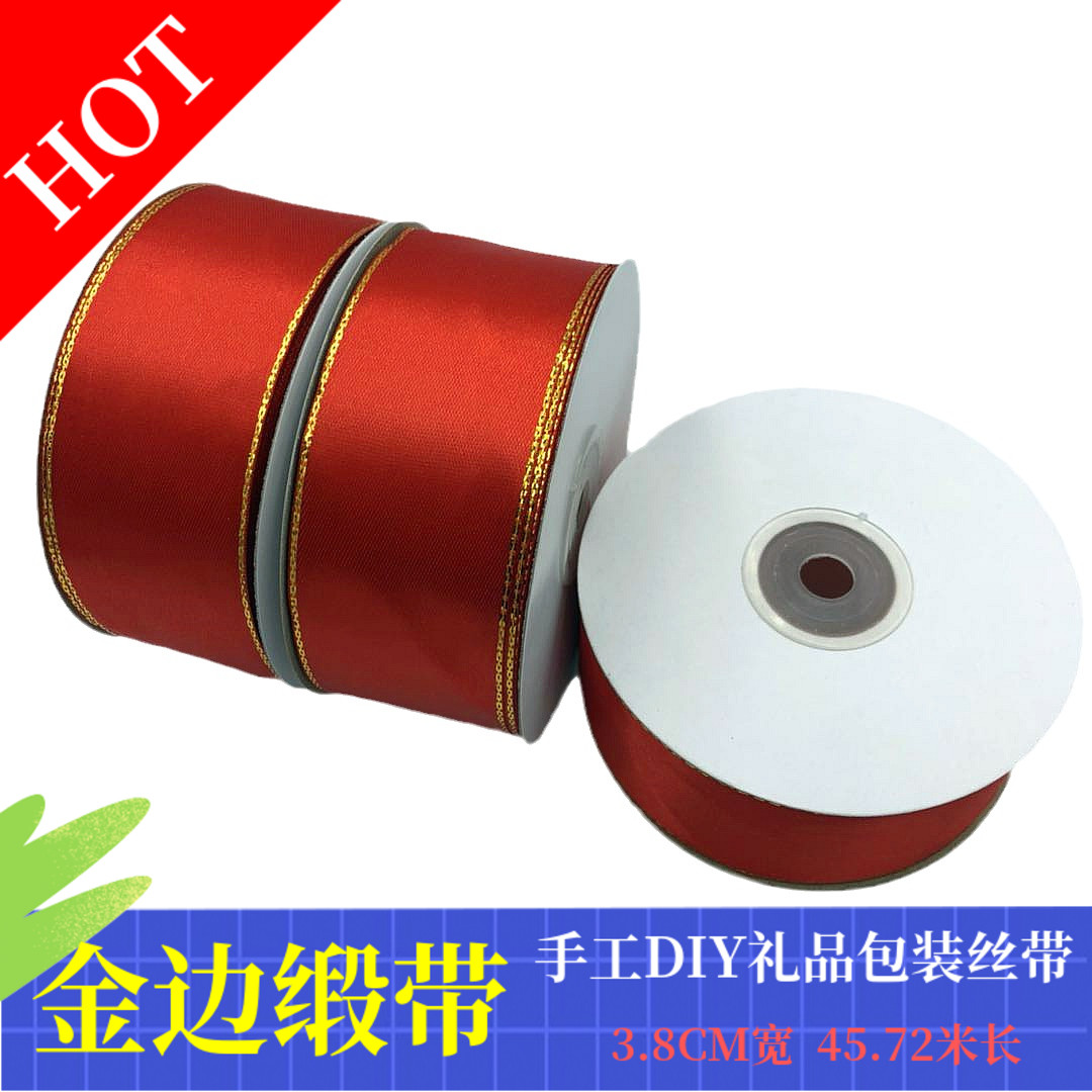 大红丝带双金边蛋糕盒礼品包装缎带花束装饰彩带DIY手工辅料绸带,居家布艺,丝带/绸带/布带,淘宝优惠券,粉丝福利购,淘宝优惠卷