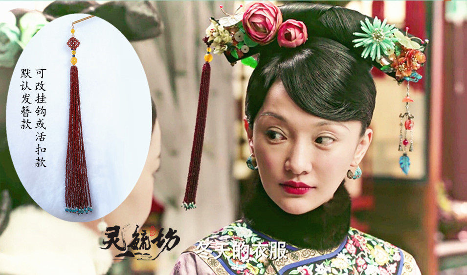 灵毓坊原创 甄嬛传如懿传同款长流苏发簪子汉服配饰 旗袍清宫头饰