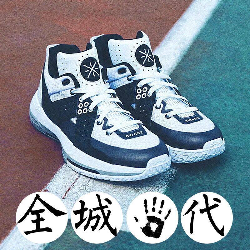 Lining Wade Road City All City 5 black and white Mint shock absorption Help Basketball shoes ABAP129in the Sports shoes new , Basketball shoes  category - from Buy2taobao.com to provide professional Taobao agent buy service