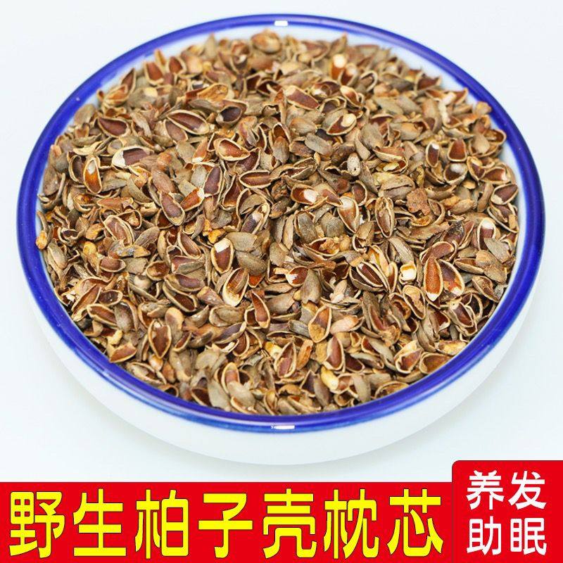 沂蒙山野生柏子壳侧柏子柏壳子柏籽壳枕头枕芯填充物柏壳枕头助眠,床上用品,枕头/枕芯,淘宝优惠券,粉丝福利购,淘宝优惠卷