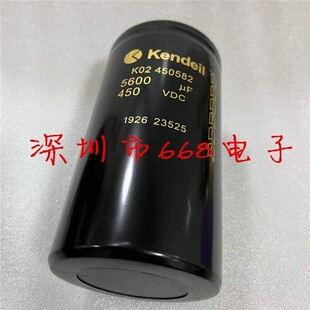 kendeil 450v5600uf K02450582 高压变频器400伏5600微法肯德电容