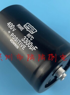 RWE 400V3300UF 进口黑金刚450v3300uf 滤波储能电解电容器 现货