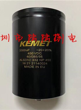 ALS30A332NF450 3300uf450vdc KEMET全新基美 高压直流电解电容器