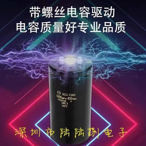 日立HCG线切割刹车电容器6800uF