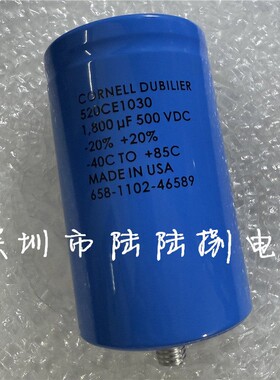 520CE1030 500v1800uf CORNELL 大D螺丝脚进口铝电解电容器 现货
