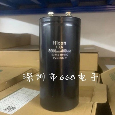 hiconFXA5600uF电梯电解电容
