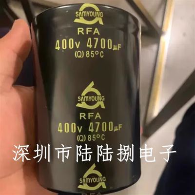 SAMYOUNGRFA铝电解电容全新