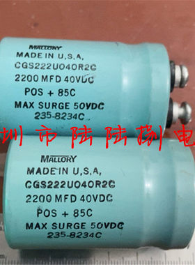 MALLORY40VDC2200MFD电容