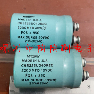 MALLORY40VDC2200MFD电容