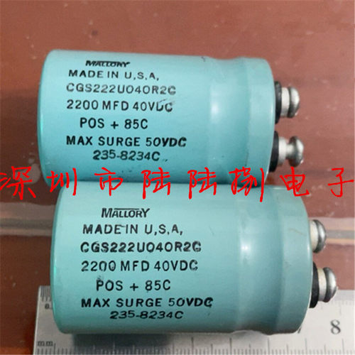 MALLORY40VDC2200MFD电容