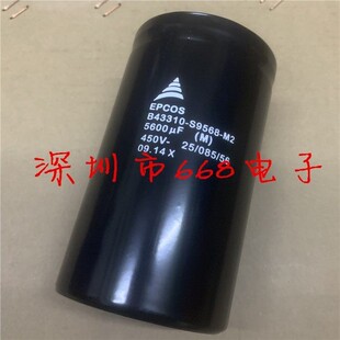 全新450v5600uf EPCOS B43310-S9568-M2进口直流滤波铝电解电容器