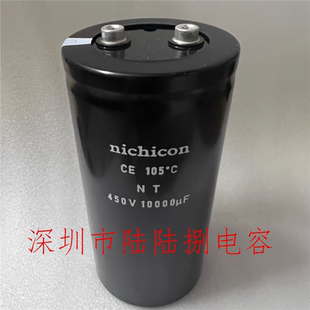 nichicon 450V10000UF 尼吉康400v10000uf 大功率高压逆变器电容