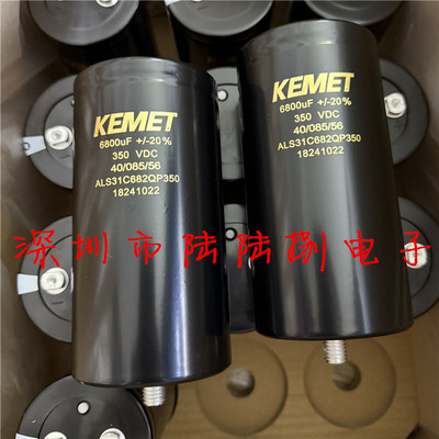 ALS31C682QP350350V6800UF电容