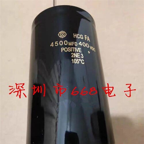 HCGFA4500uF400V高压电容器