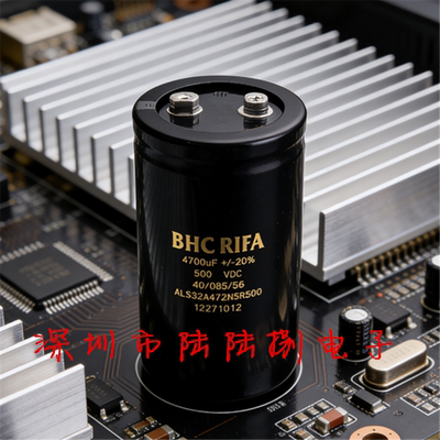 BHCRIFA500V4700uF电解电容