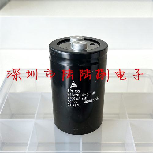 EPCOS400V4700UF电解电容