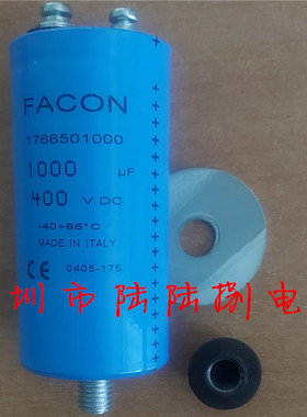 FACON 1000UF400VDC 450v1000uf 焊机专用 蓝色电解电容 全新现货