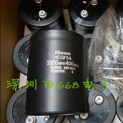 海立电解电容400V3900uF现货