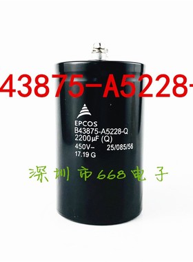 B43875-A5228-Q 450v2200uf EPCOS进口铝电解电容器450伏2200微法