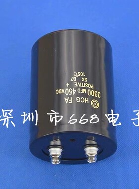 3300mfd400vdc 450v3300uf HCGFA日立螺丝脚直流电解电容器 现货