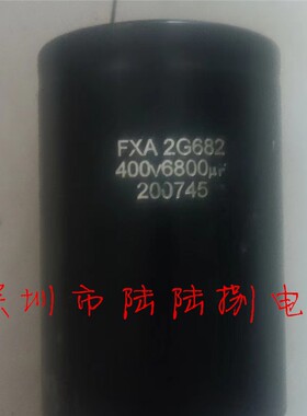全新400v6800uf FXA2G682三菱电梯凌云变频器电容器6800微法400伏