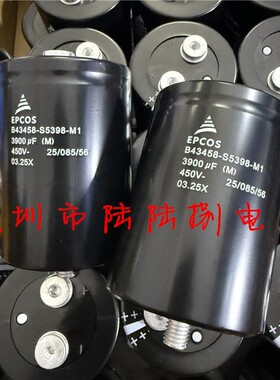 B43458-S5398-M1 EPCOS 450v3900uf 变频器专用全新电解电容 现货