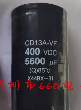 CD13A-VF 400vdc5600uf 400v5600uf 6800uf电梯用铝电解电容 现货